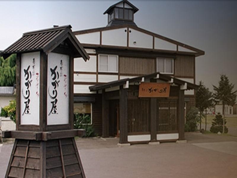 卡加利亚旅馆 传统日式旅馆